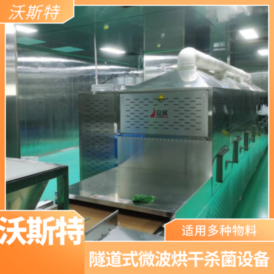 商用空氣能烘干機(jī) 多功能菌菇蔬果肉類(lèi)藥材烘干設(shè)備解析